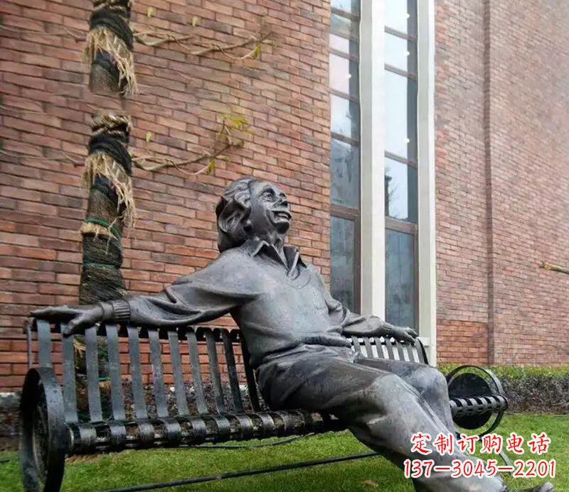 西安爱因斯坦公园铜雕——让伟大思想永存