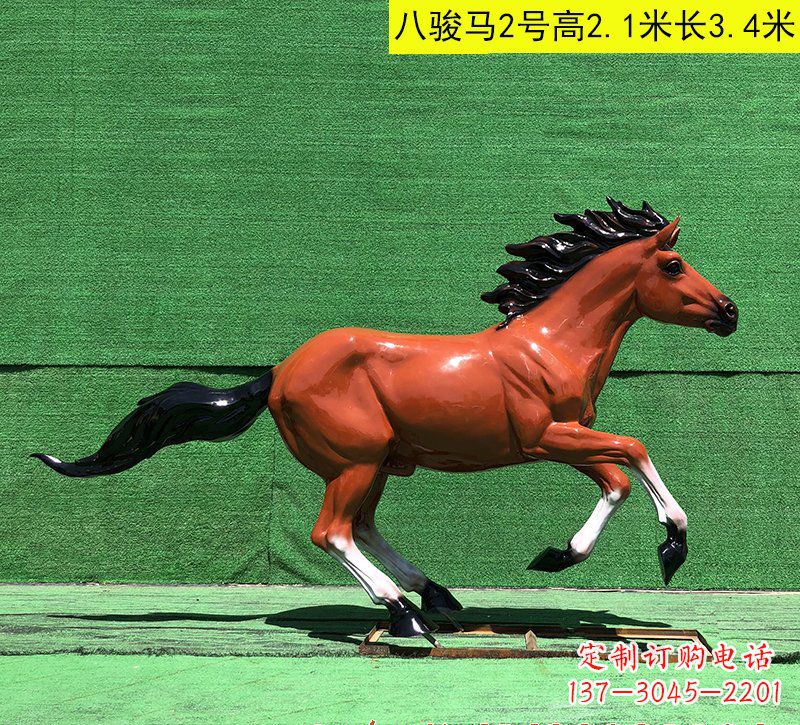 西安玻璃钢马雕