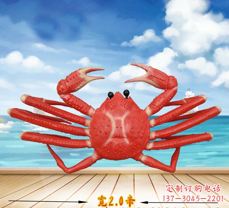 西安仿真玻璃钢螃蟹雕塑