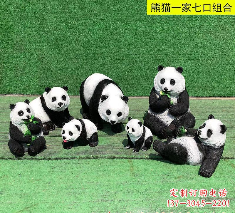西安玻璃钢熊猫雕塑
