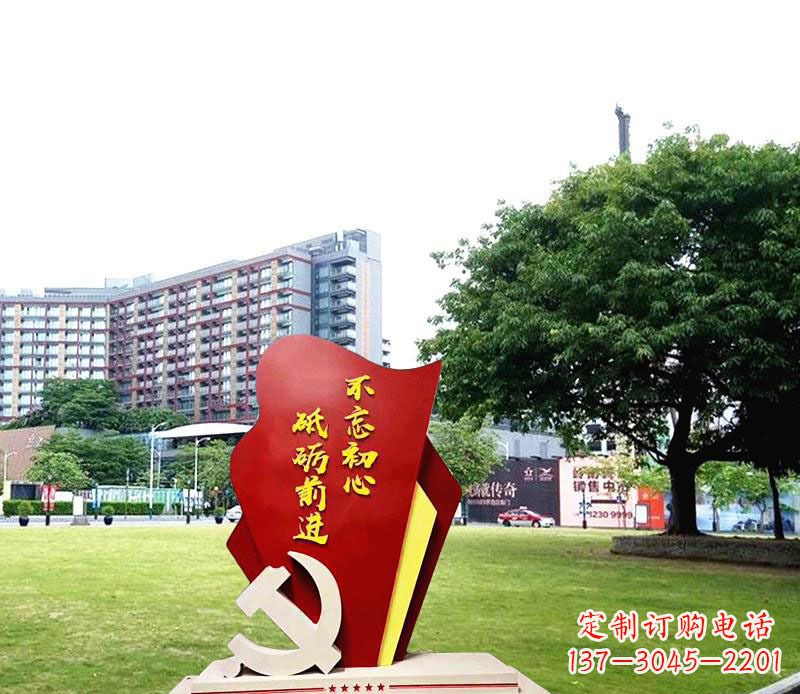 西安不锈钢党徽雕塑不忘初心