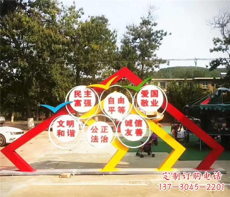 西安新时代不锈钢彩色相框传承社会主义核心价值观