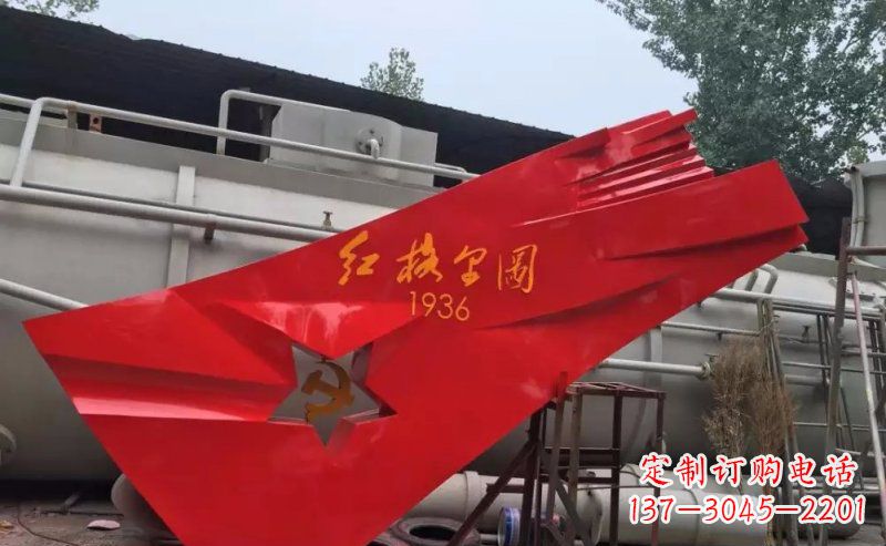 西安不锈钢党旗雕塑——象征着国家的尊严