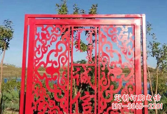 西安不锈钢剪纸社会主要核心价值观雕塑