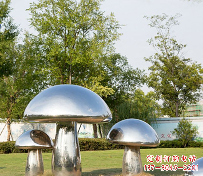 西安不锈钢蘑菇雕塑
