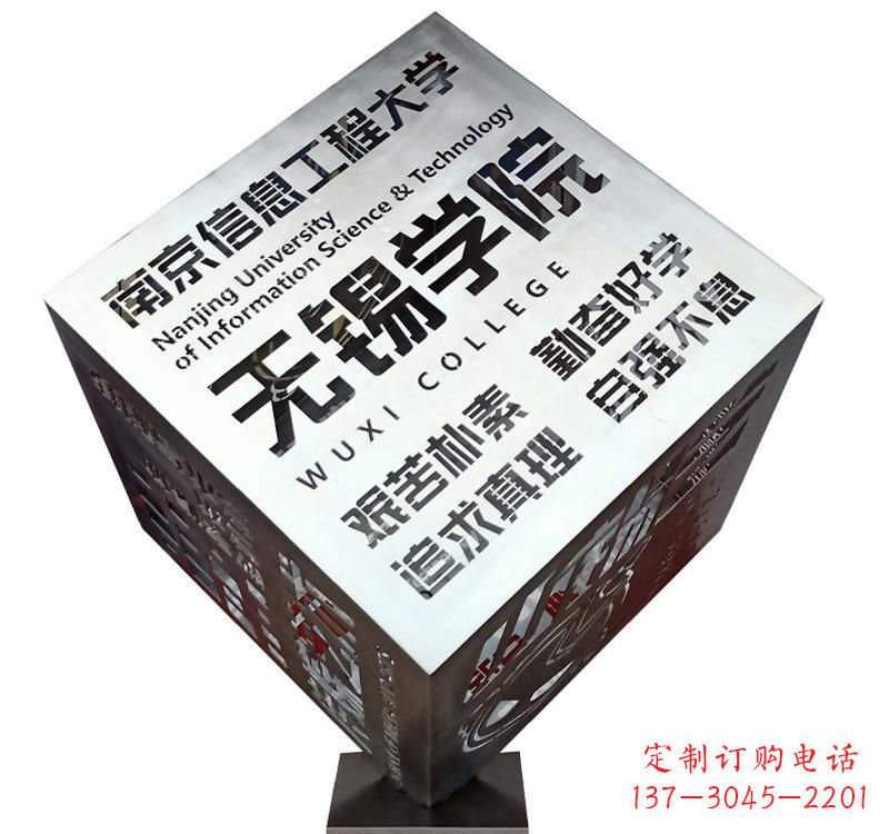西安不锈钢魔方雕塑精美的艺术品