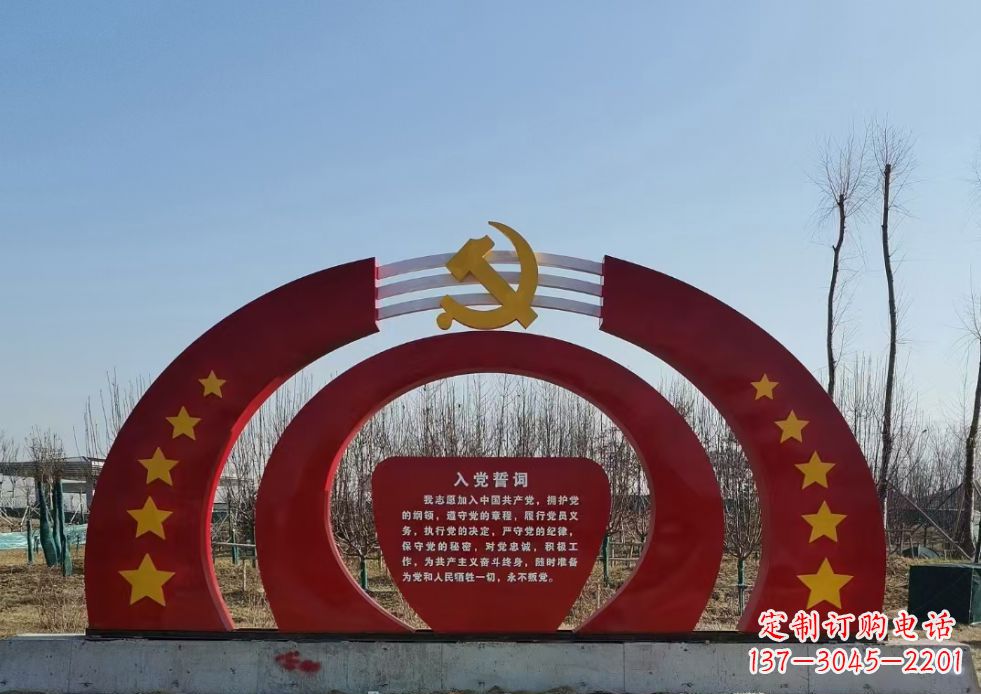 西安不锈钢党徽雕塑——缅怀入党志士