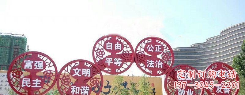 西安社会主义核心价值观景观雕塑——让社会主义核心价值观活跃起来