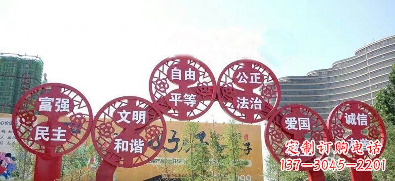 西安展示社会主义核心价值观的不锈钢拱门雕塑