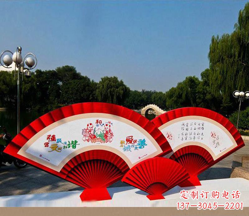 西安不锈钢社会主义核心价值观折扇雕塑