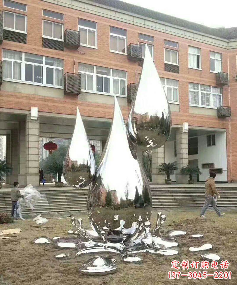 西安不锈钢水滴雕塑让校园更加美丽