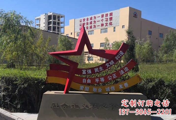 西安不锈钢五角星传承社会主义核心价值观