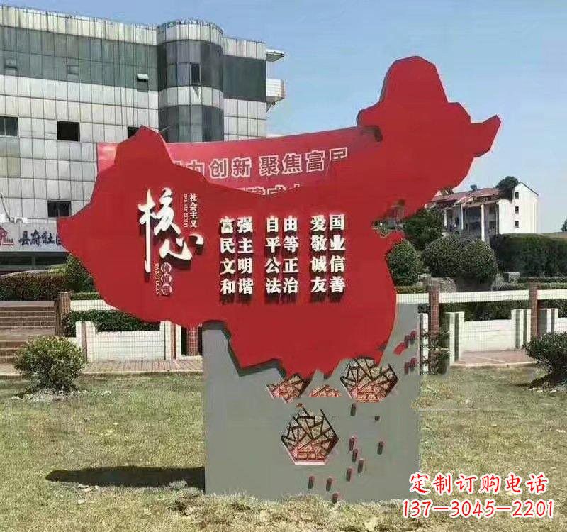 西安不锈钢中国地图社会主义核心价值观雕塑——为中国精神而雕刻