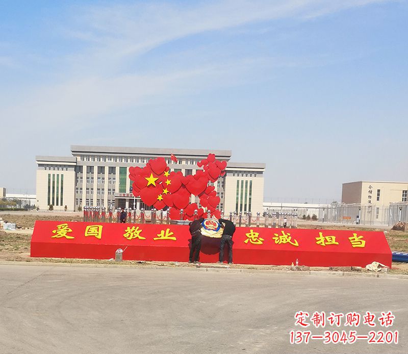 西安不锈钢中国梦中国地图雕塑——象征着祖国繁荣昌盛