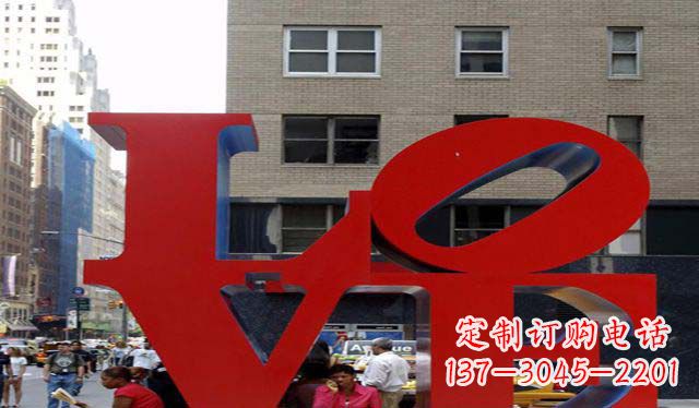 西安不锈钢字母喷漆景观雕塑