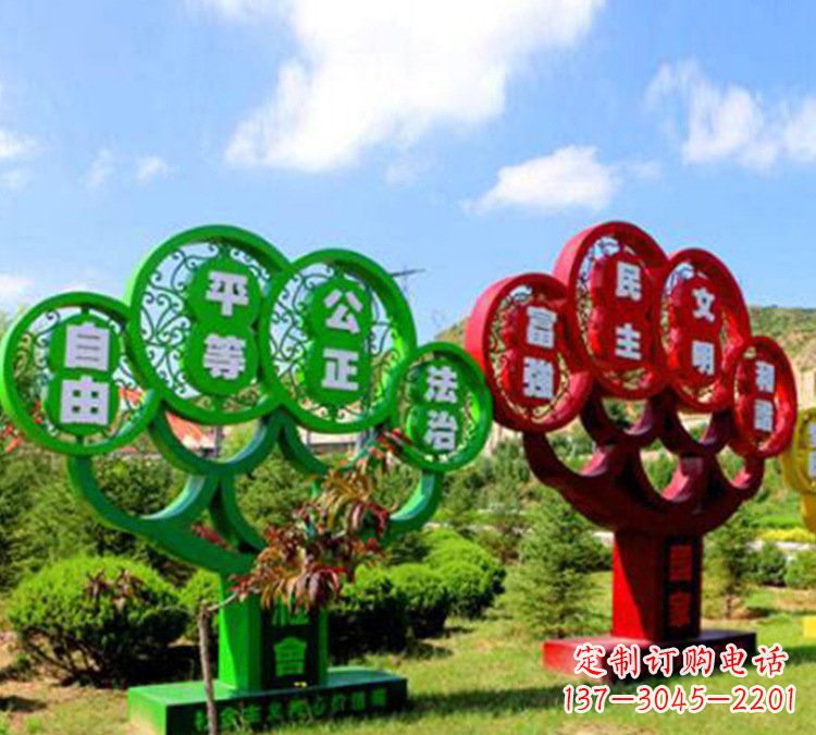 西安社会主义核心价值观雕塑——城市的艺术礼赞