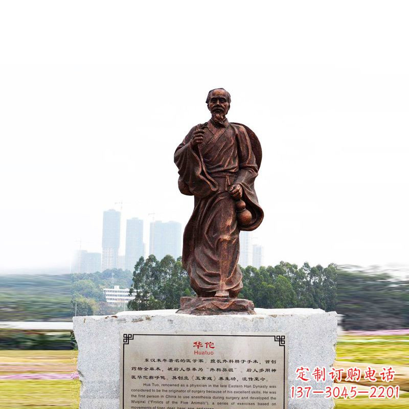 西安华佗——社会公认的神医