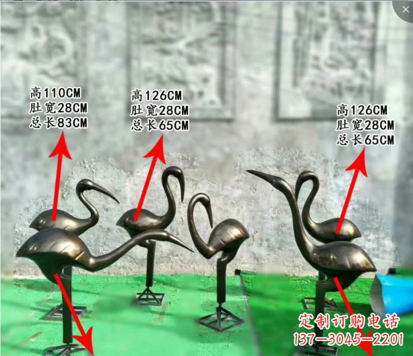 西安丹顶鹤的传说——古朴雅致的铜雕塑