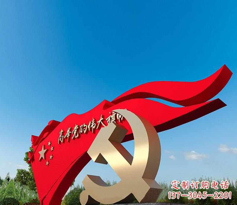 西安不锈钢党徽雕塑,永恒象征着中国的精神