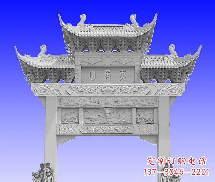 西安单门村口石牌坊 (2)
