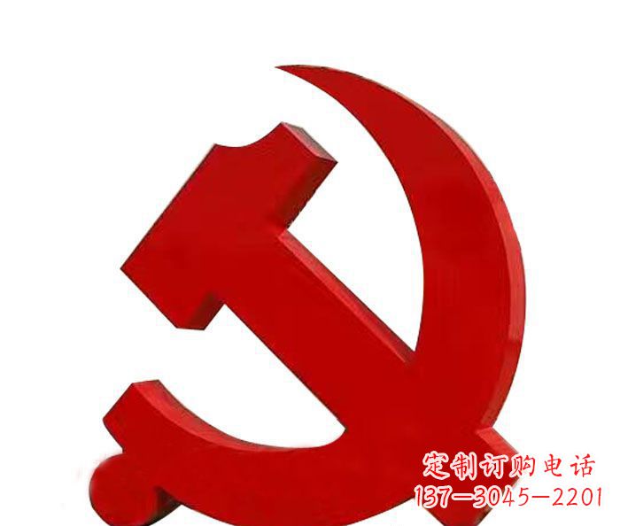 西安精美党徽雕塑