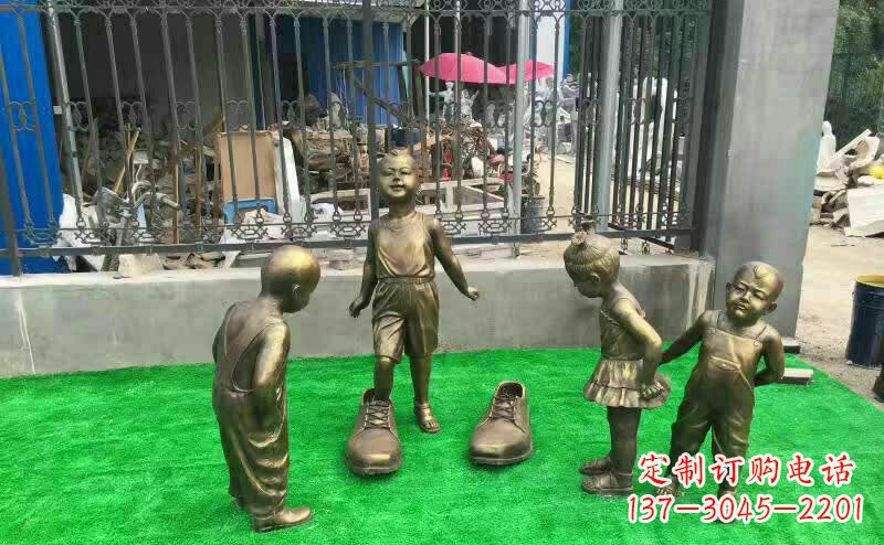 西安儿童铜雕——让孩子们的笑容更持久