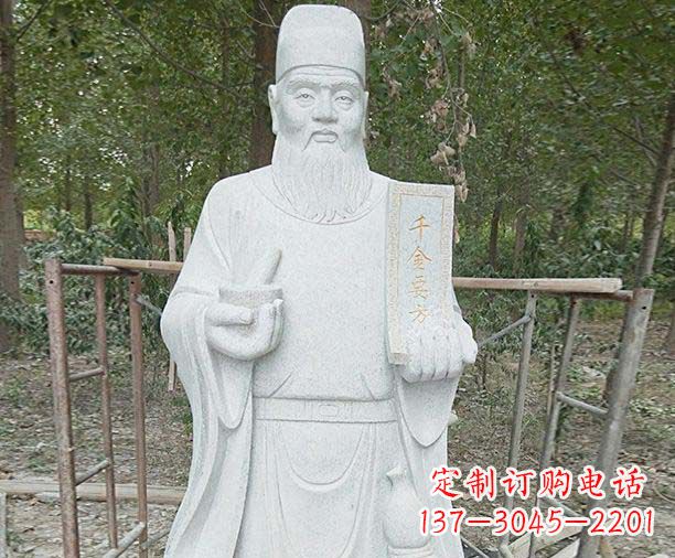 西安传承古代神医孙思邈精美雕塑