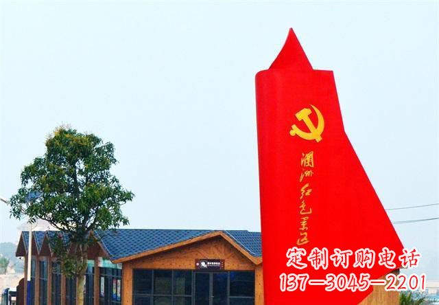 西安中领雕塑：抽象党旗雕塑