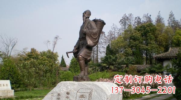 西安传承古代医学大家——李时珍铜雕