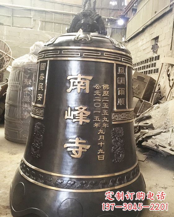 西安定制南峰寺铜钟，打造精致宗教雕塑