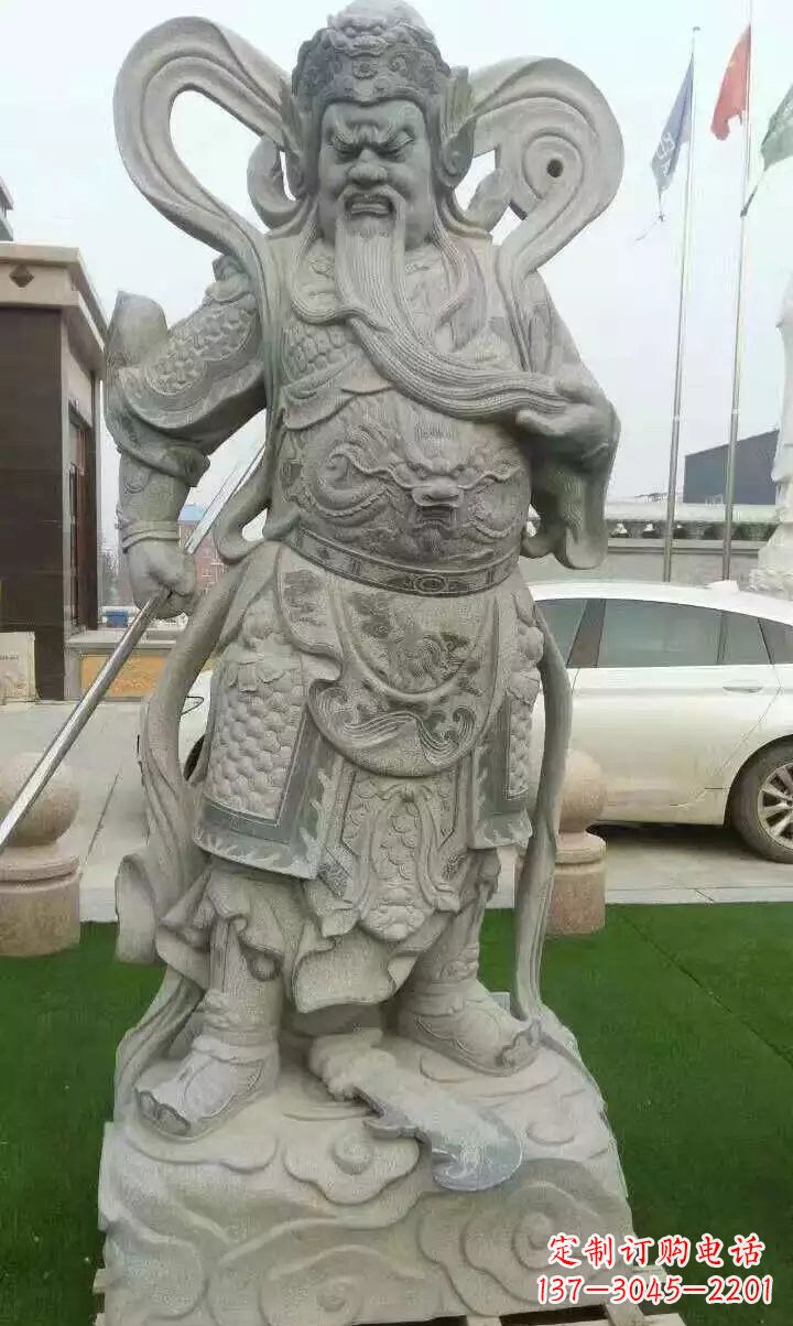 西安石雕武财神关公