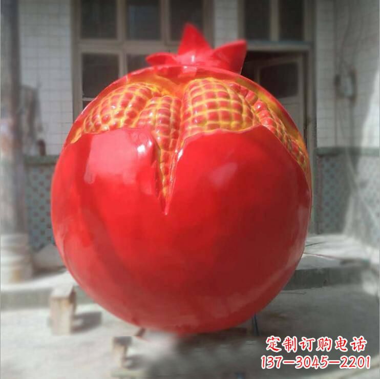西安石榴雕塑玻璃钢仿真