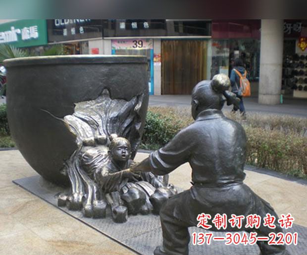 西安司马光砸缸铜雕