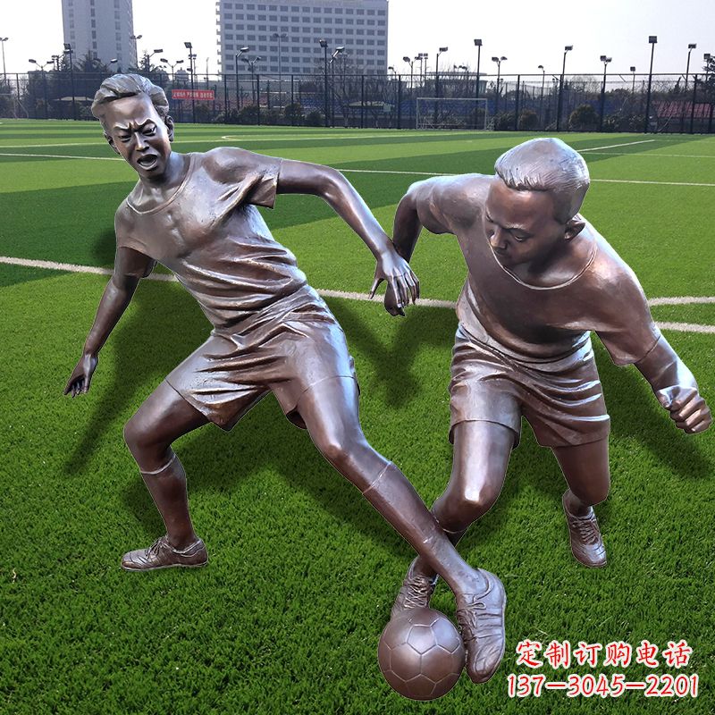 西安踢足球仿铜人物雕塑