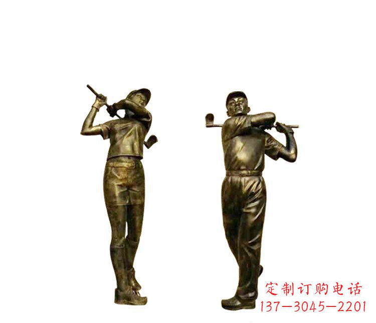 西安铜雕打高尔夫球人物雕塑