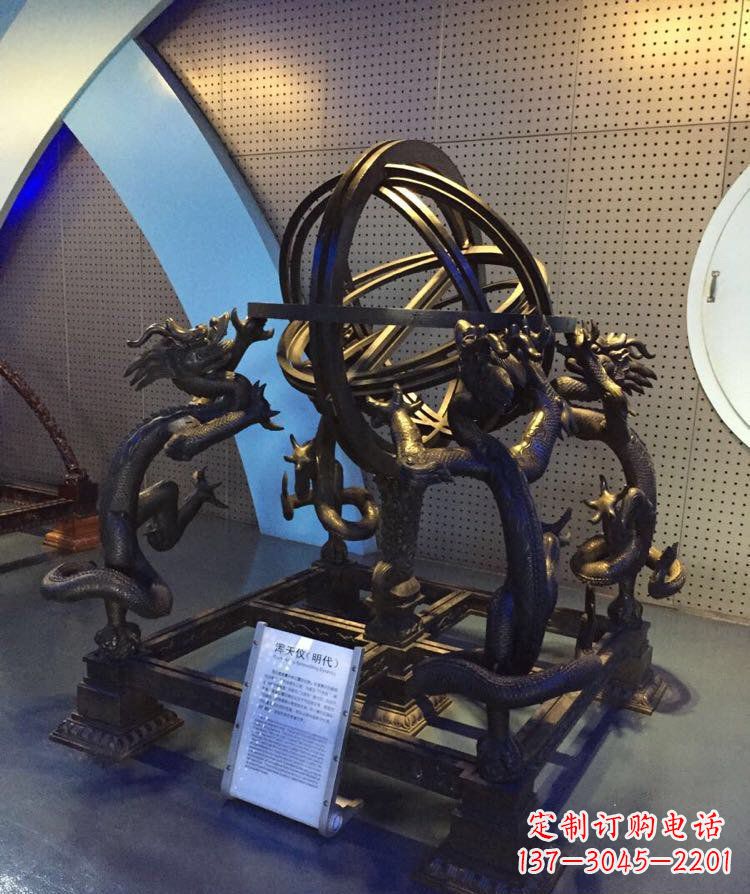 西安铜雕浑天仪古代仪器雕塑