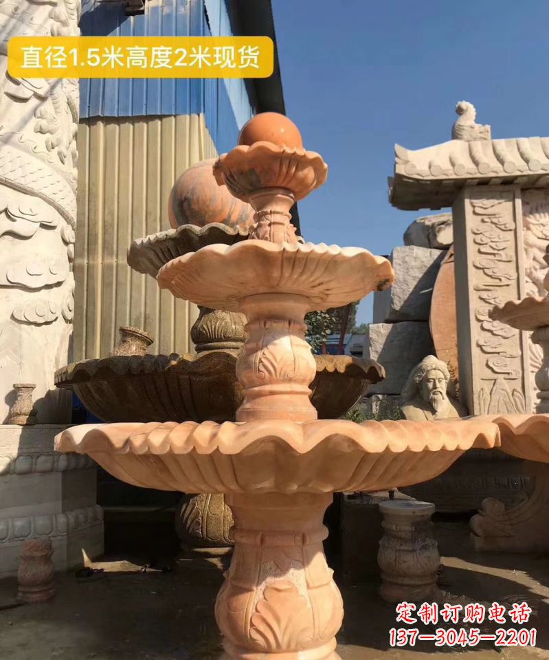 西安晚霞红大型风水球雕塑小区景观喷泉石雕