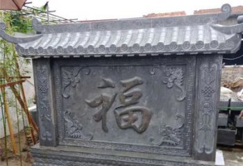 西安中领雕塑：福字雕塑，点缀婚房庭院