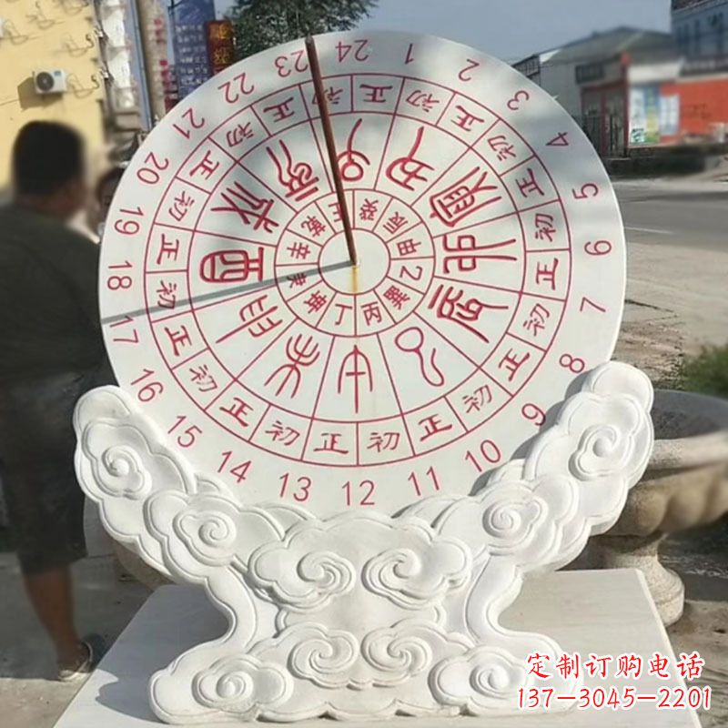 西安文化广场赤道计时器日晷雕塑