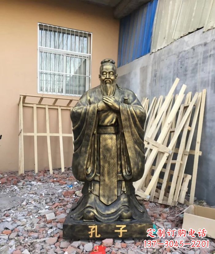 西安先师孔子铸铜雕塑