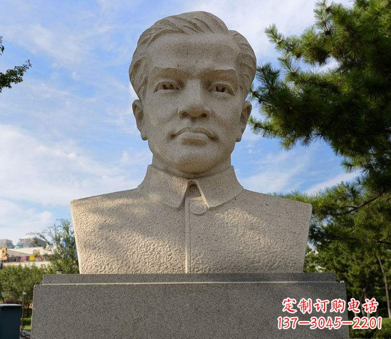 西安冼星海胸像音乐名人石雕