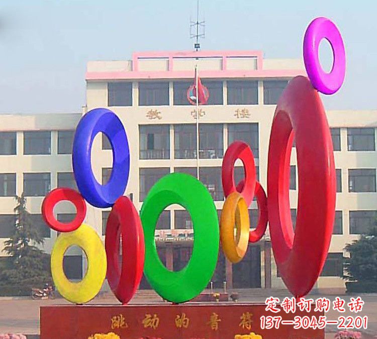 西安校园不锈钢跳动的音符