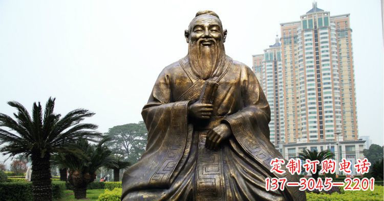 西安校园古代名人坐式孔子铜雕