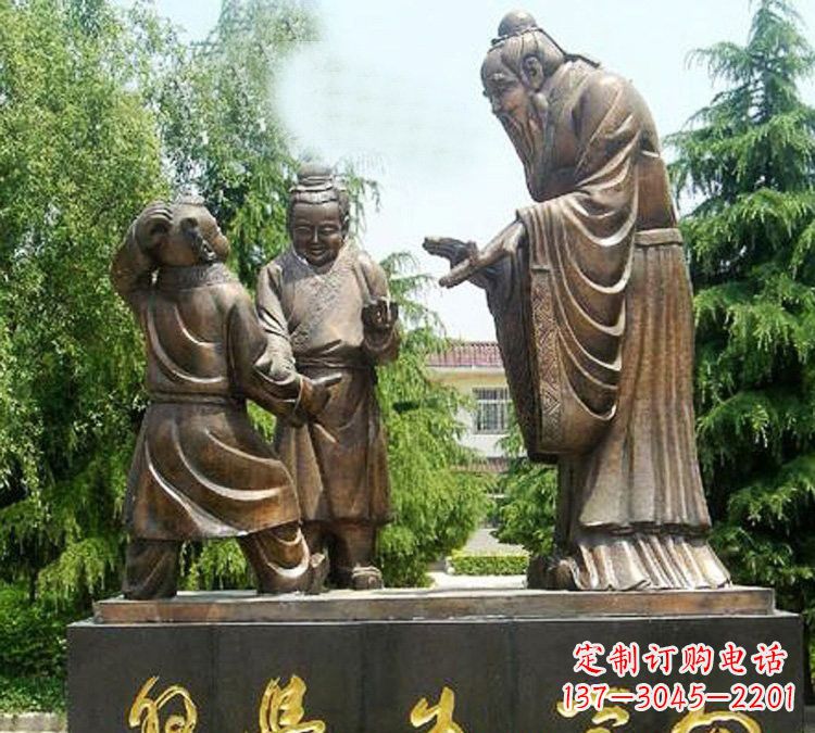西安校园孔子向学生学习铜雕