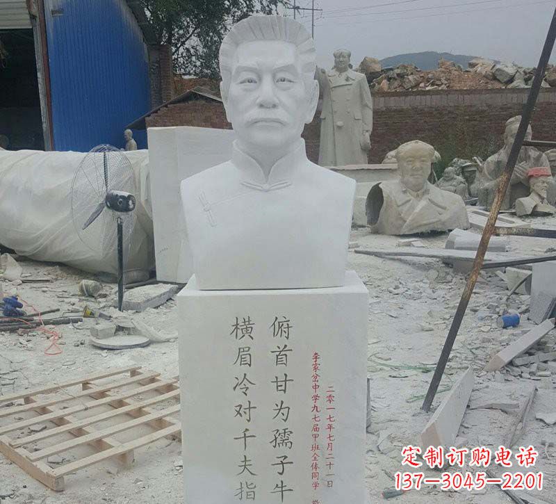 西安校园鲁迅胸像石雕