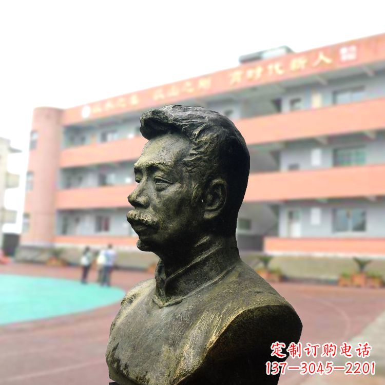 西安校园名人鲁迅铸铜头像雕塑