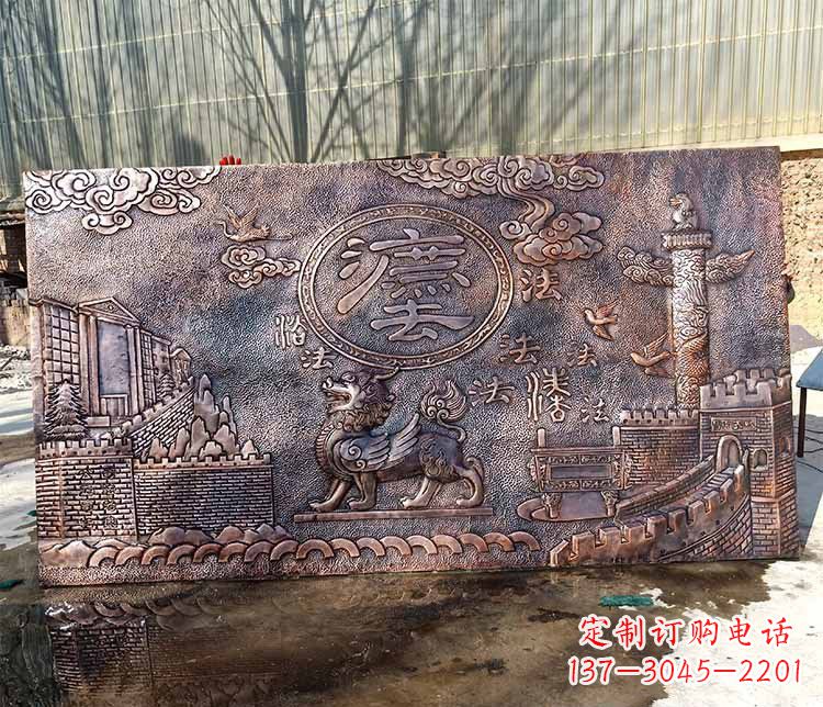 西安獬豸法治铜浮雕