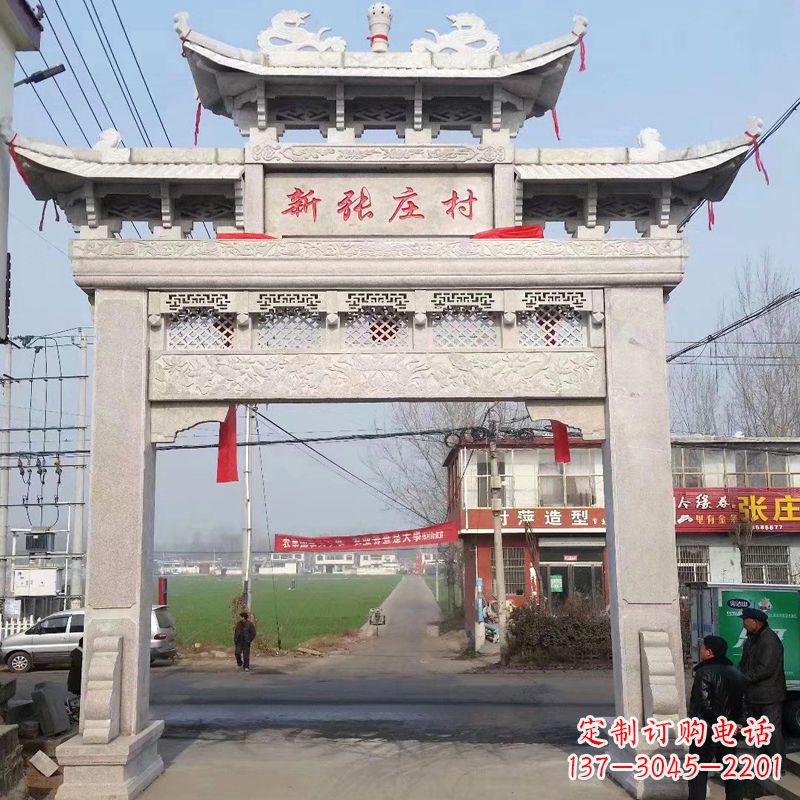 西安新张庄村单门石牌坊