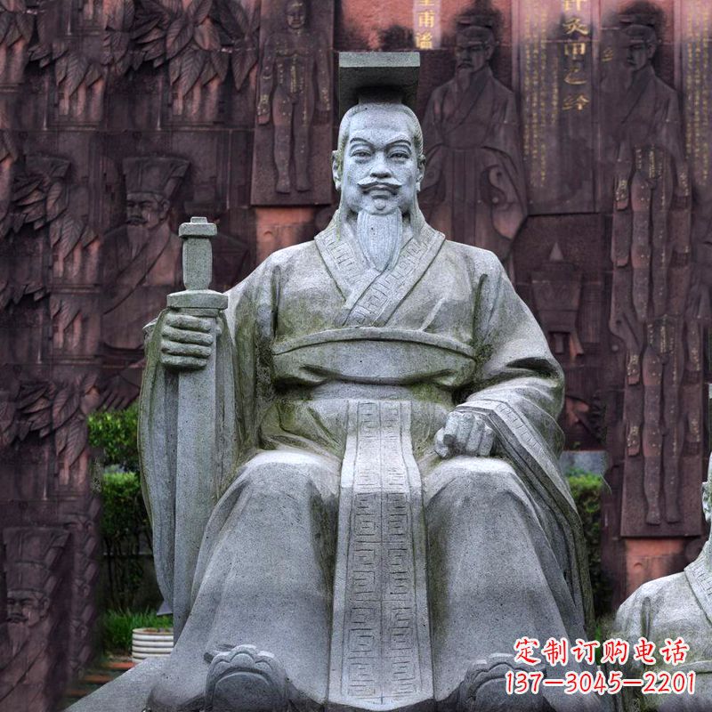 西安轩辕黄帝坐姿石雕塑像