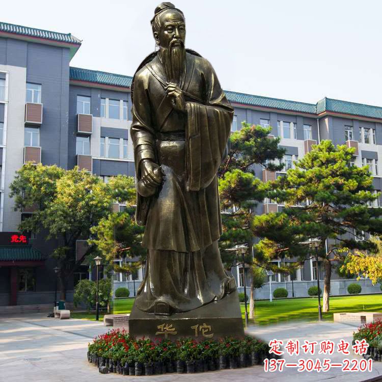 西安医院园林外科鼻祖华佗玻璃钢仿铜塑像